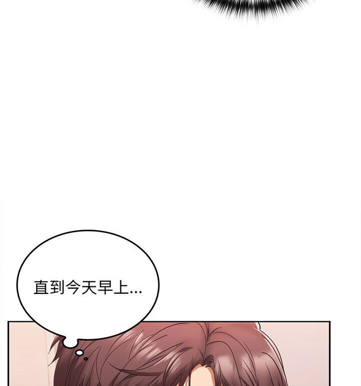 第4话 - 第26.jpg页