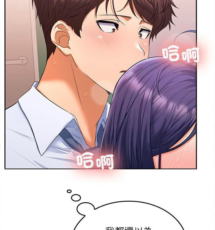 第4话 - 第27.jpg页