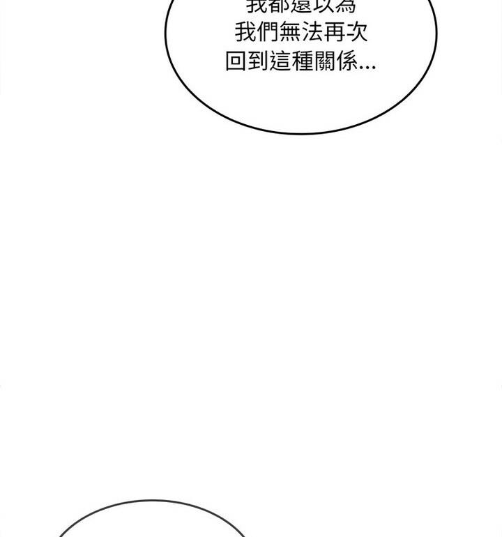 第4话 - 第28.jpg页