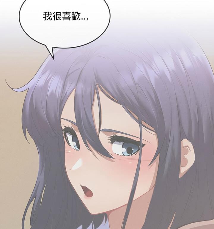 第4话 - 第29.jpg页