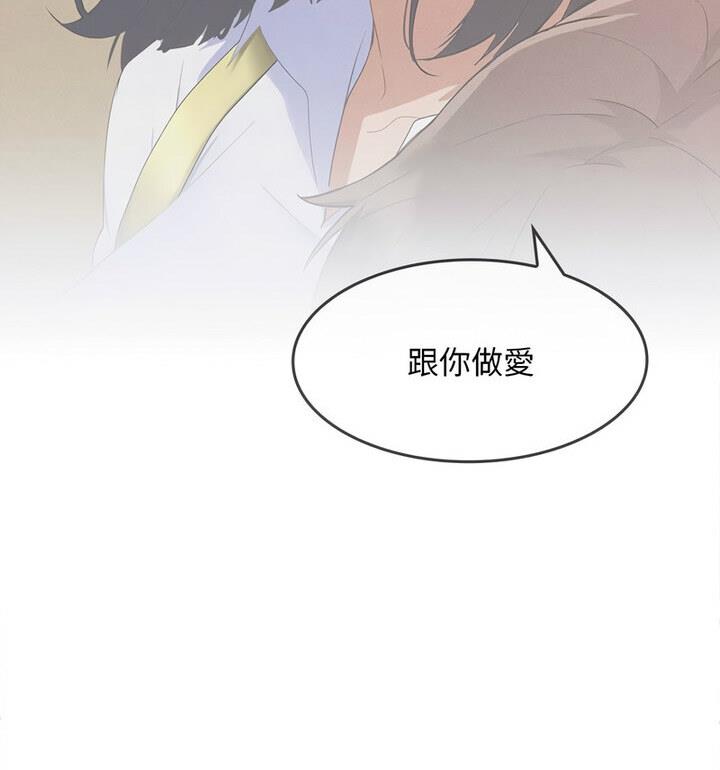 第4话 - 第30.jpg页