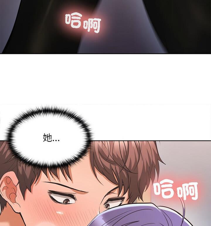 第4话 - 第33.jpg页