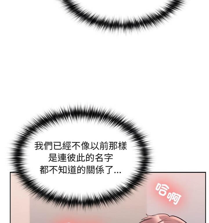 第4话 - 第36.jpg页