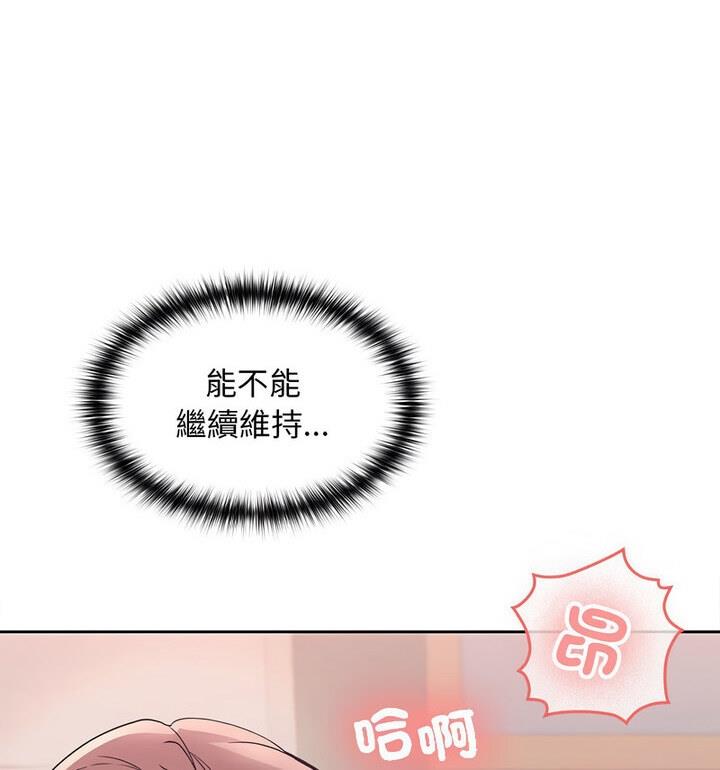 第4话 - 第40.jpg页