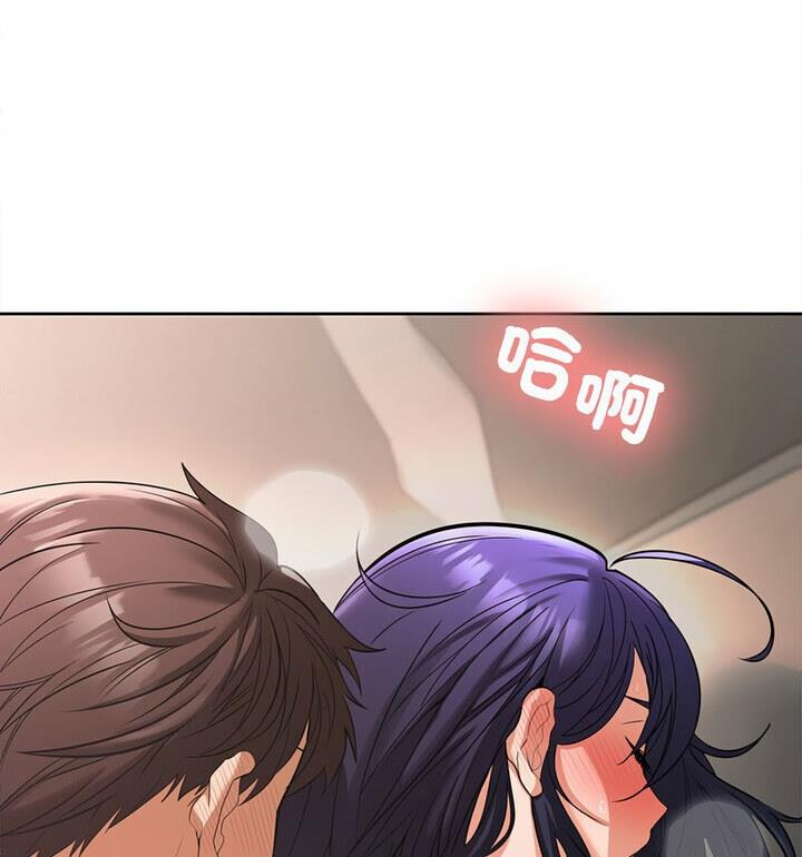 第4话 - 第43.jpg页