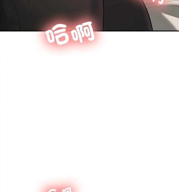 第4话 - 第48.jpg页
