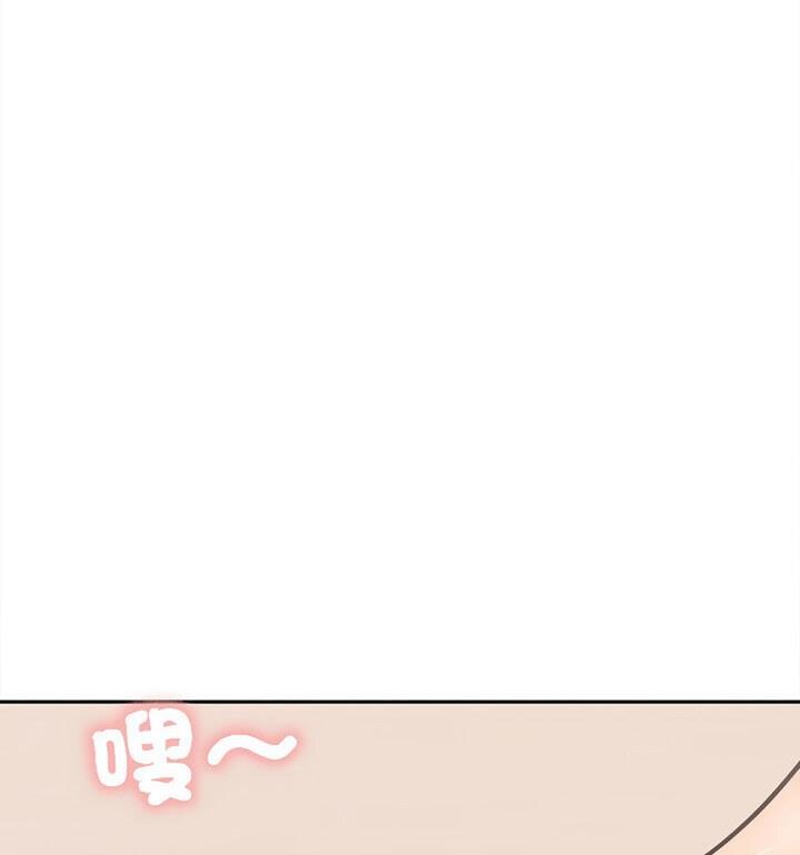 第4话 - 第53.jpg页