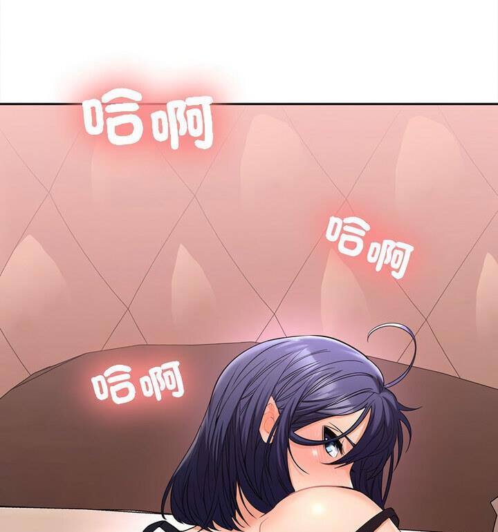 第4话 - 第56.jpg页