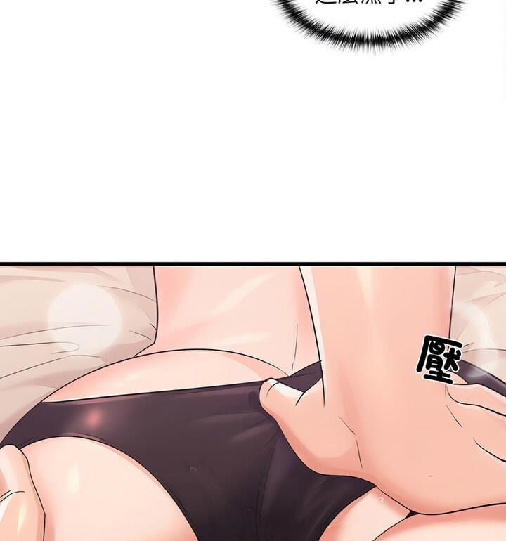 第4话 - 第61.jpg页