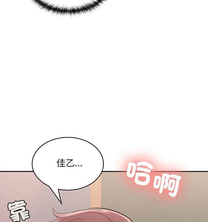 第4话 - 第63.jpg页