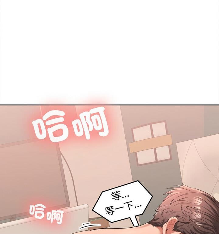 第4话 - 第79.jpg页