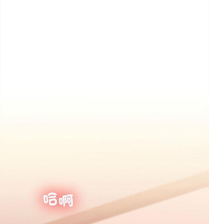 第4话 - 第87.jpg页