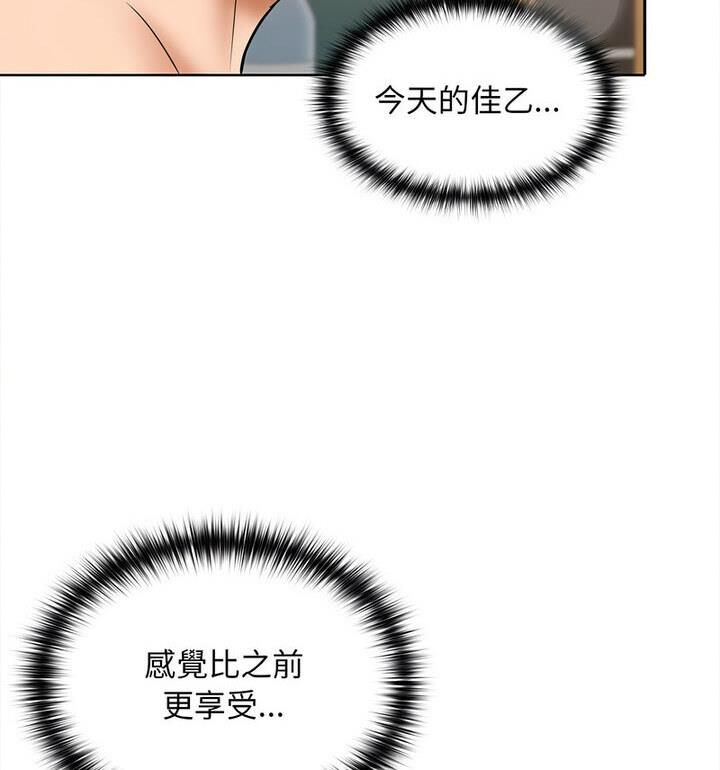 第4话 - 第90.jpg页