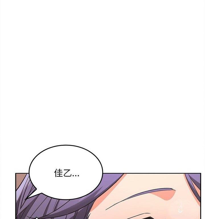 第4话 - 第94.jpg页