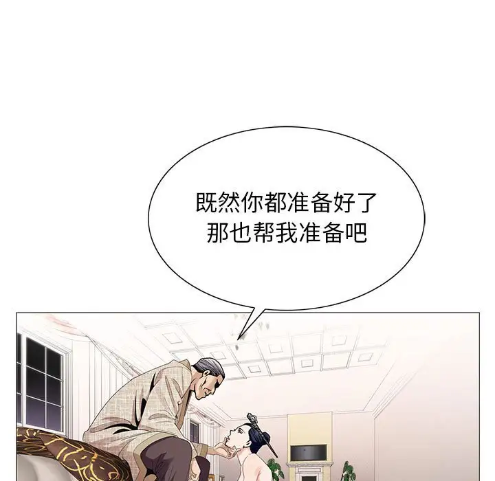 第60话 - 第77.jpg页