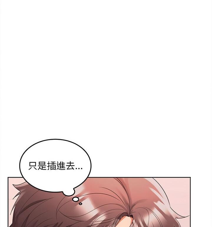 第4话 - 第107.jpg页