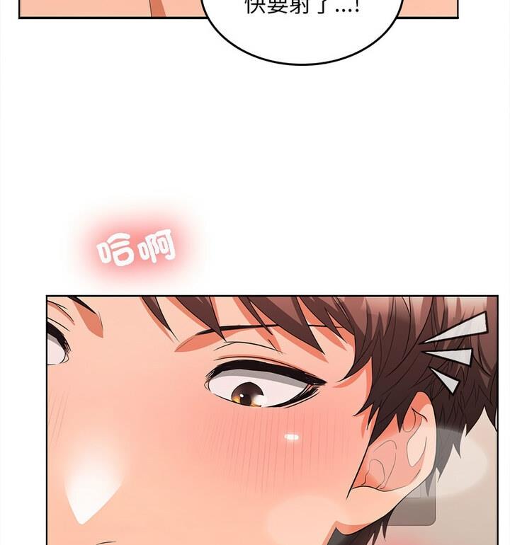 第4话 - 第109.jpg页