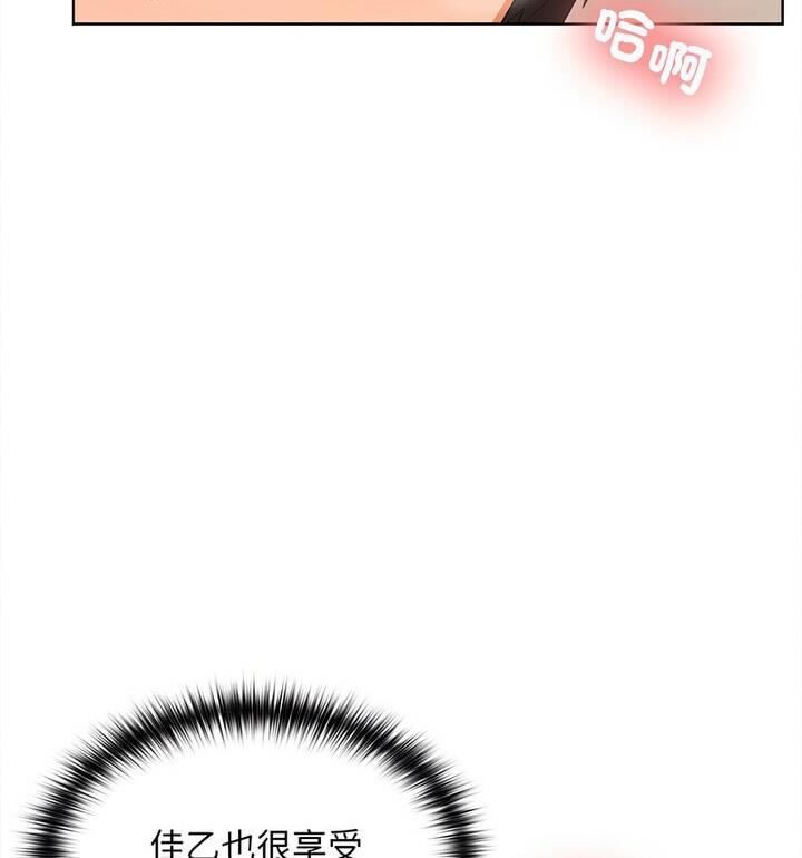 第4话 - 第110.jpg页
