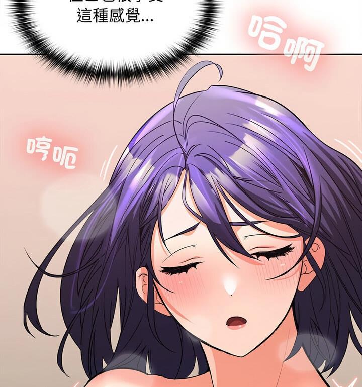 第4话 - 第111.jpg页