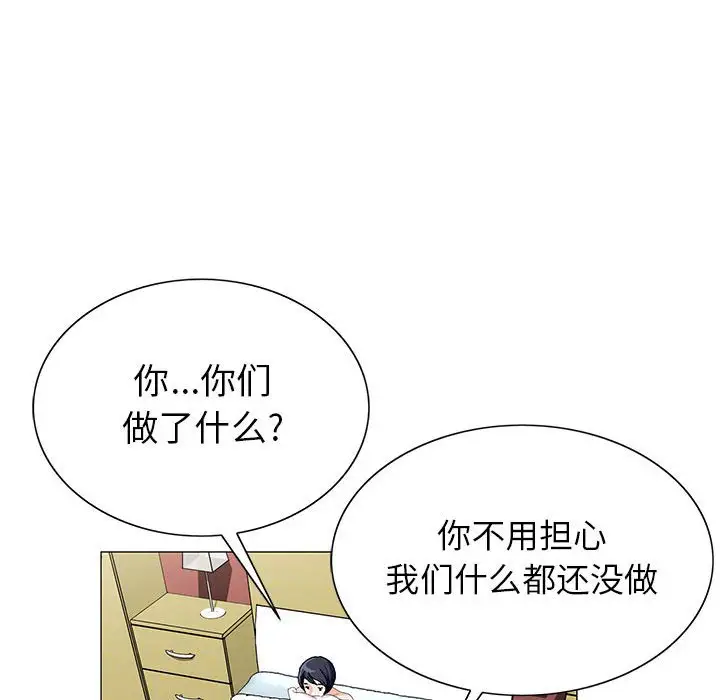 第62话 - 第49.jpg页