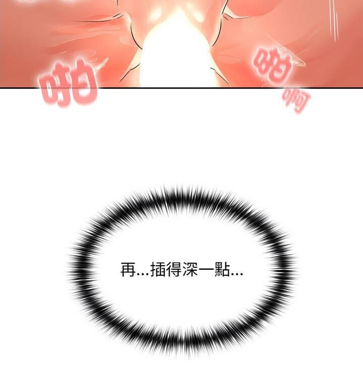 第4话 - 第132.jpg页