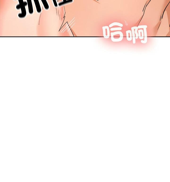 第4话 - 第138.jpg页
