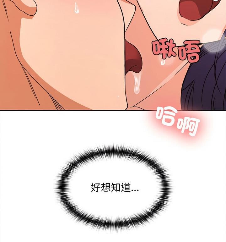 第4话 - 第145.jpg页