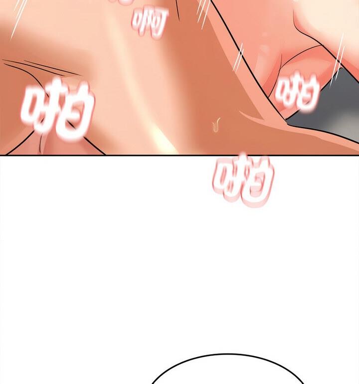 第4话 - 第150.jpg页