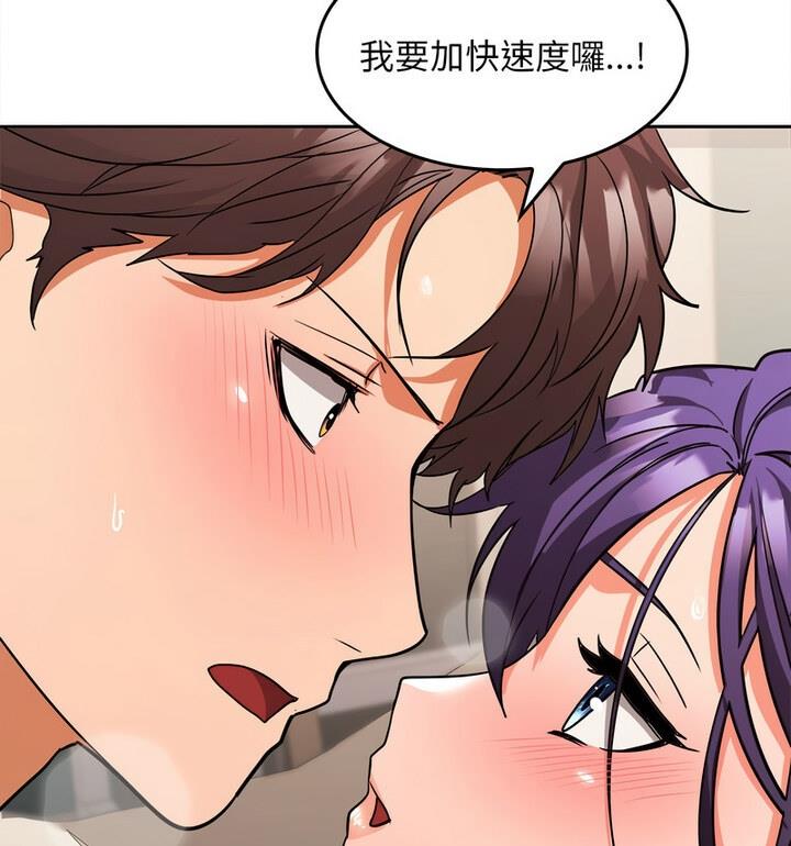 第4话 - 第151.jpg页