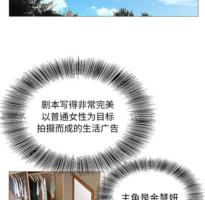第61话 - 第81.jpg页
