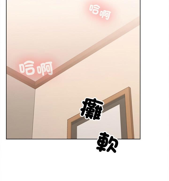第4话 - 第174.jpg页