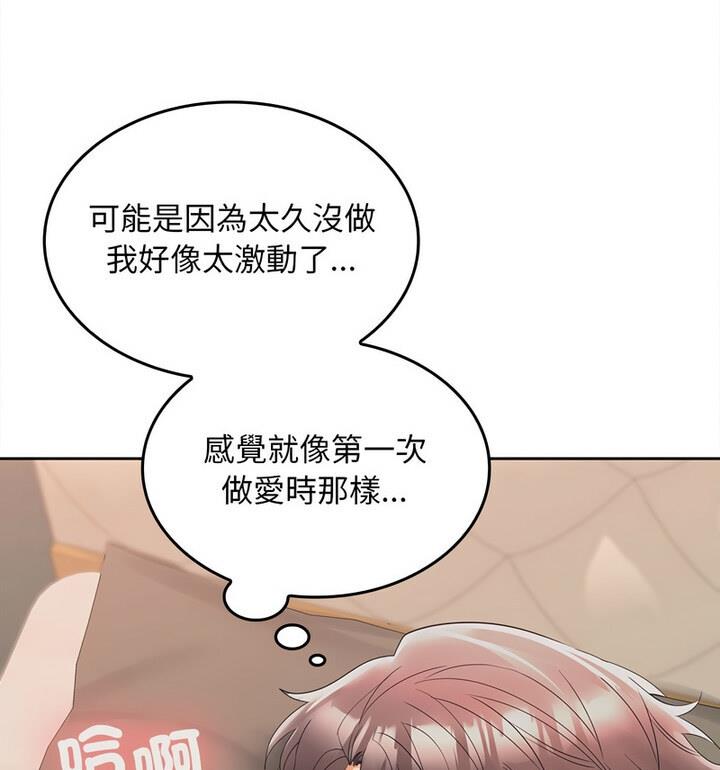 第4话 - 第175.jpg页