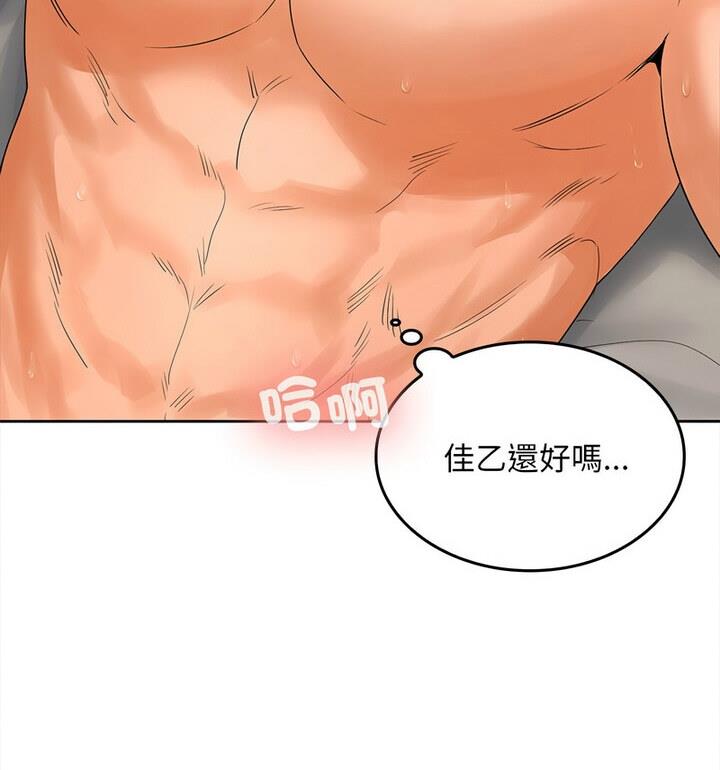 第4话 - 第177.jpg页