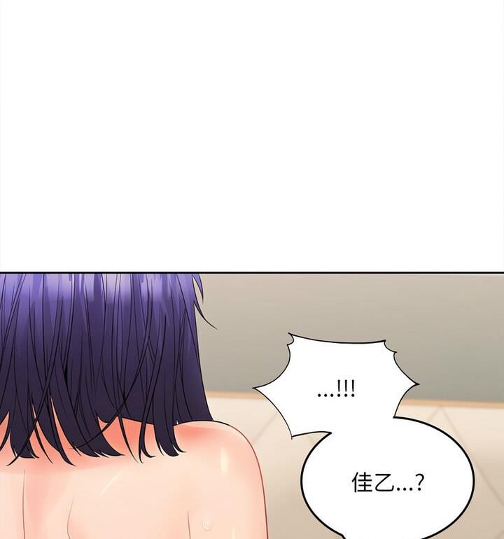 第4话 - 第179.jpg页