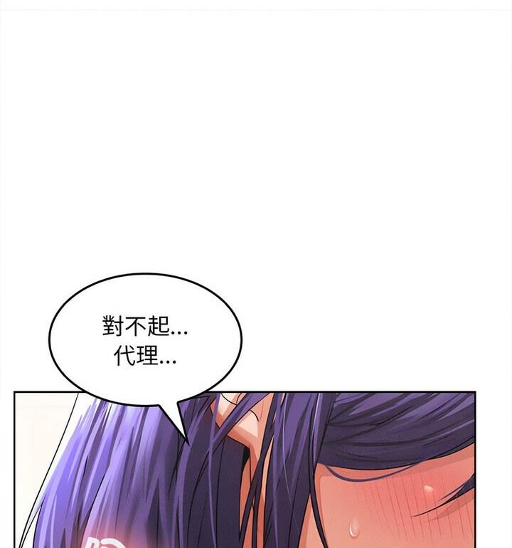 第4话 - 第182.jpg页