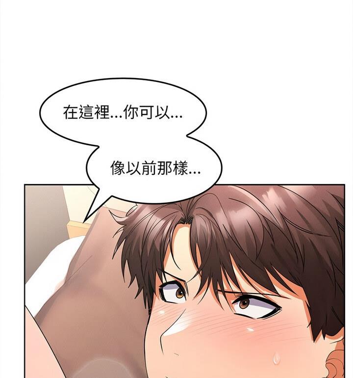 第4话 - 第185.jpg页