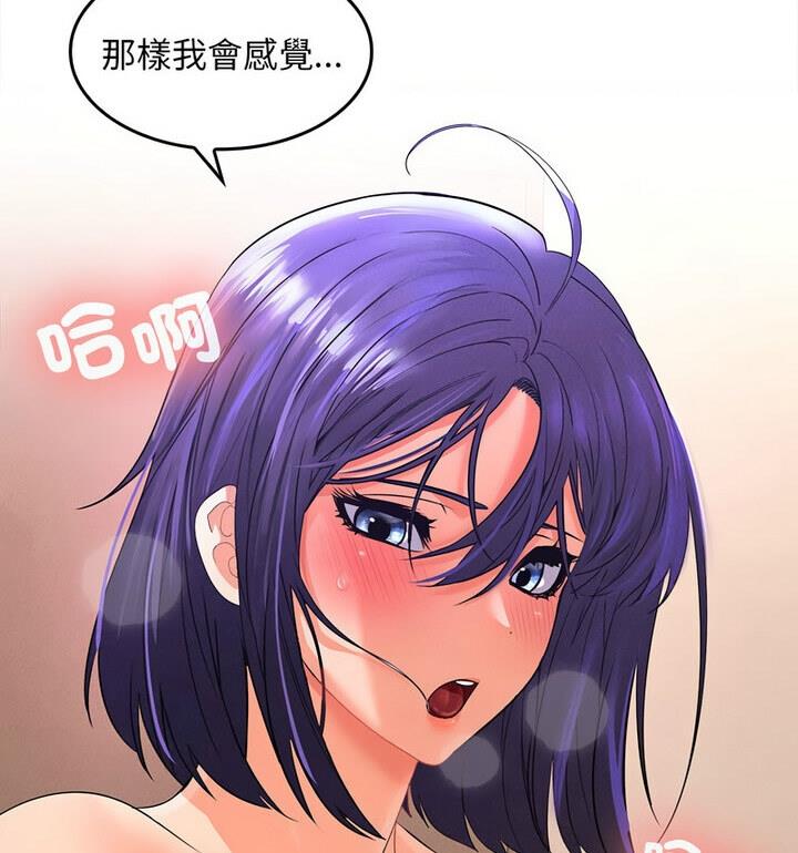 第4话 - 第188.jpg页