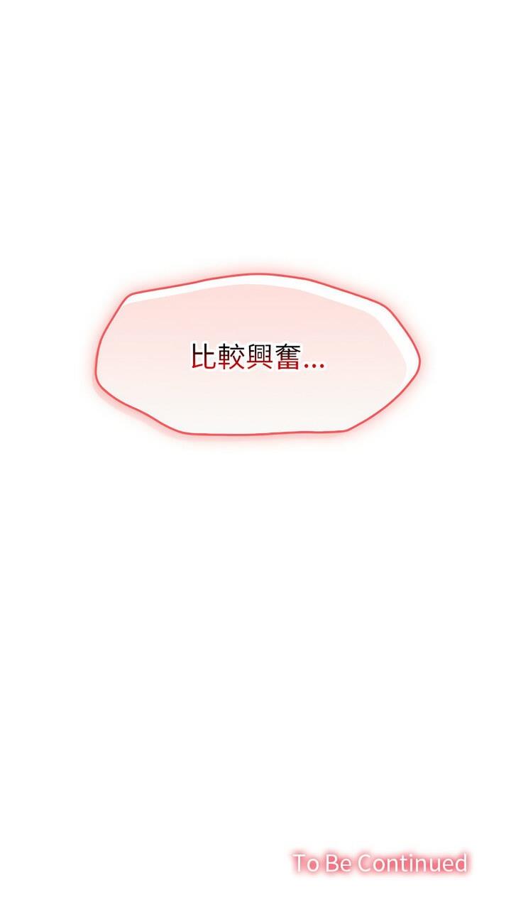 第4话 - 第191.jpg页