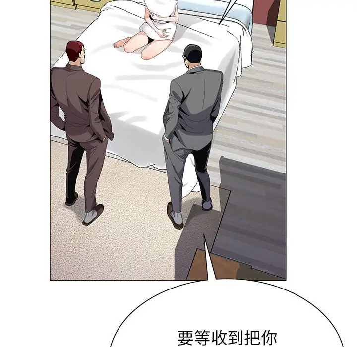 第62话 - 第50.jpg页