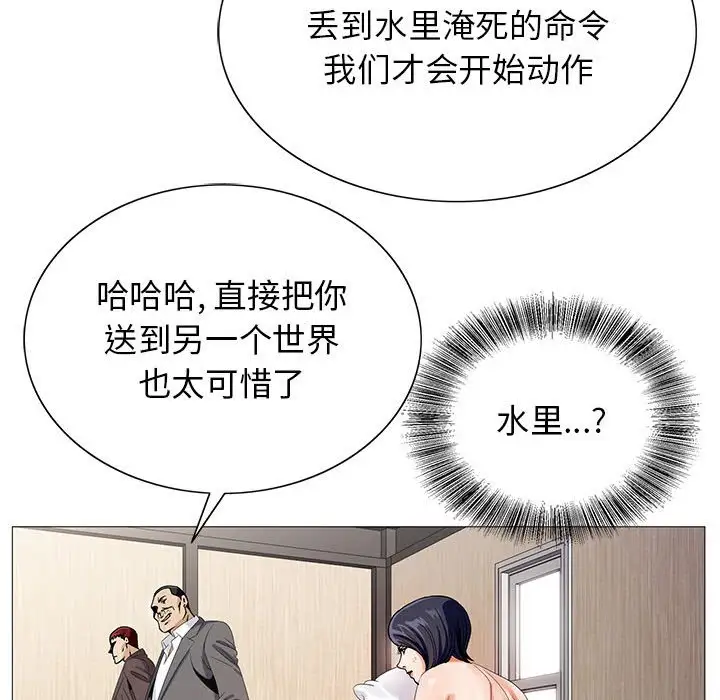 第62话 - 第51.jpg页