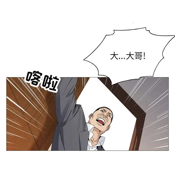第60话 - 第83.jpg页