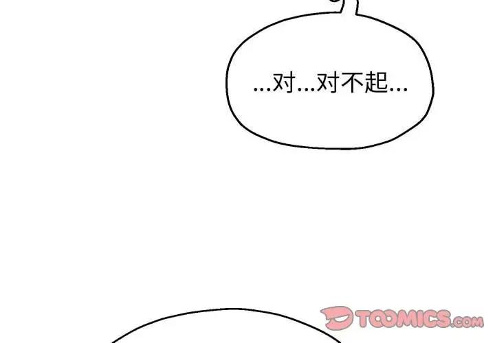 第7话 - 第4.jpg页