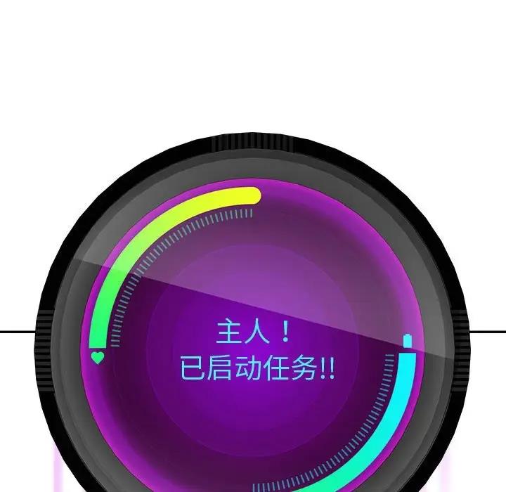 第7话 - 第10.jpg页