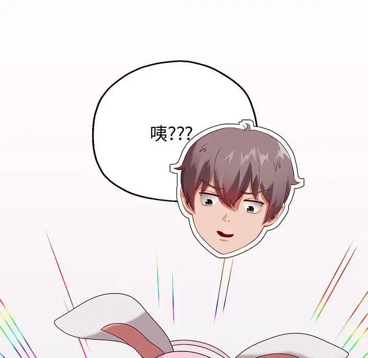 第7话 - 第13.jpg页
