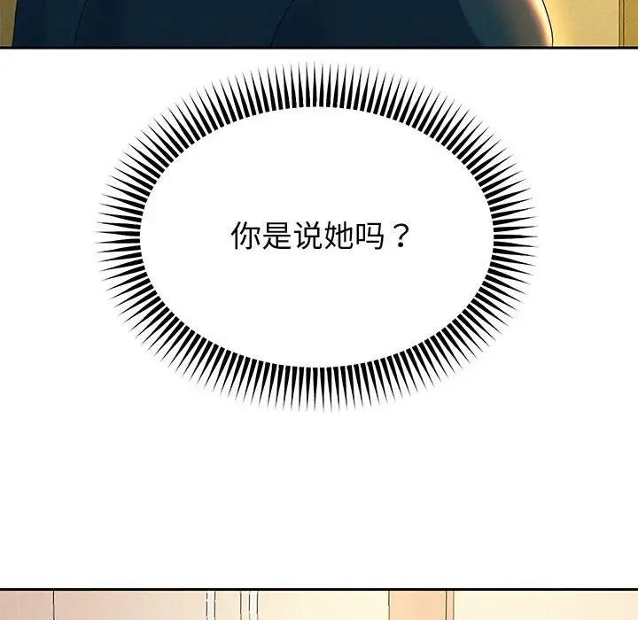 第7话 - 第17.jpg页