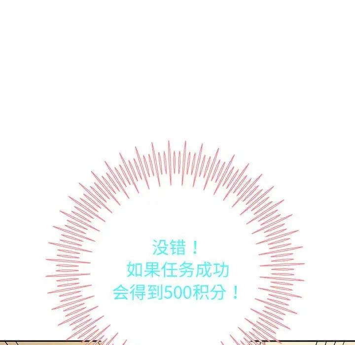 第7话 - 第21.jpg页