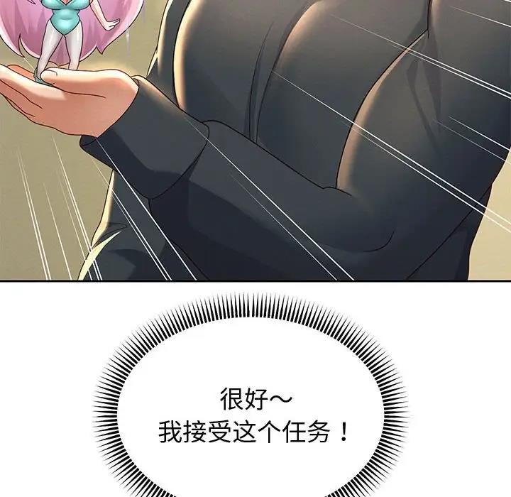 第7话 - 第25.jpg页