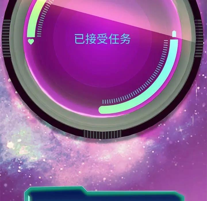 第7话 - 第27.jpg页