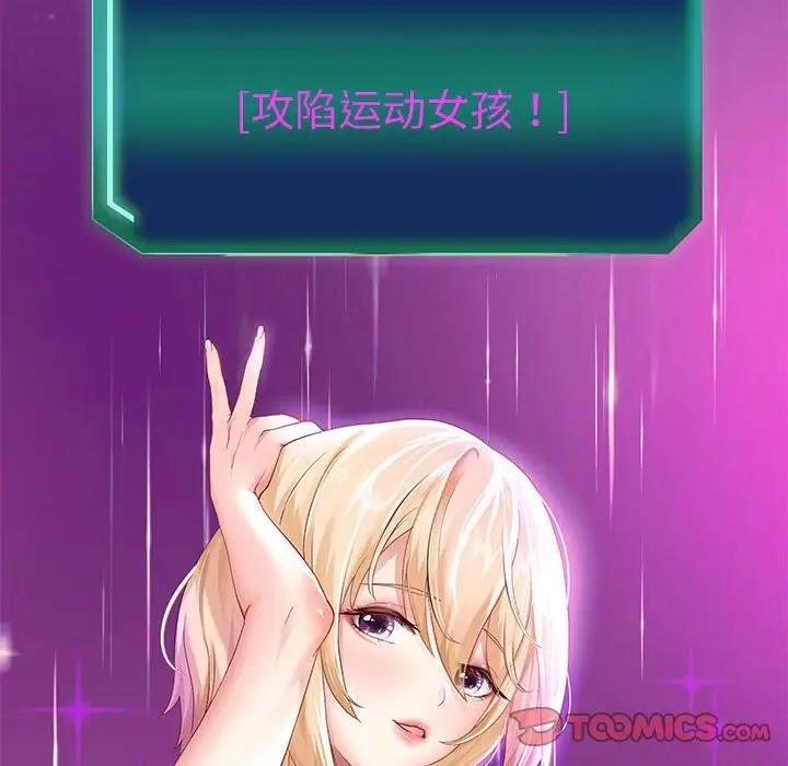 第7话 - 第28.jpg页
