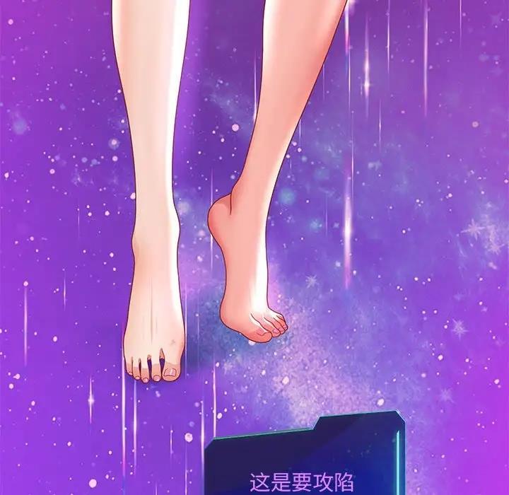 第7话 - 第31.jpg页